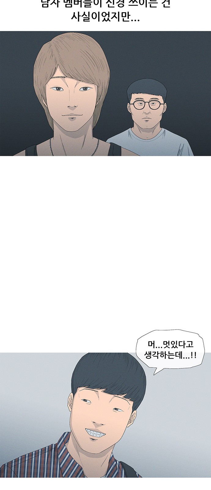 34 페이지