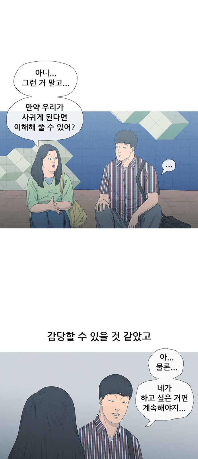 35 페이지