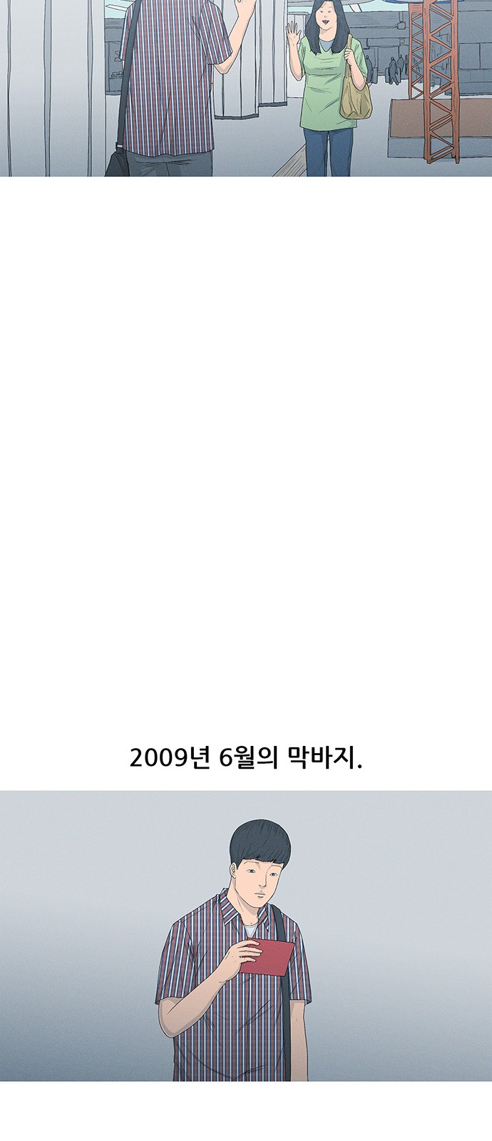 44 페이지
