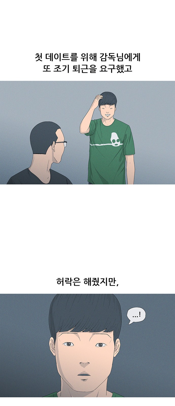 47 페이지