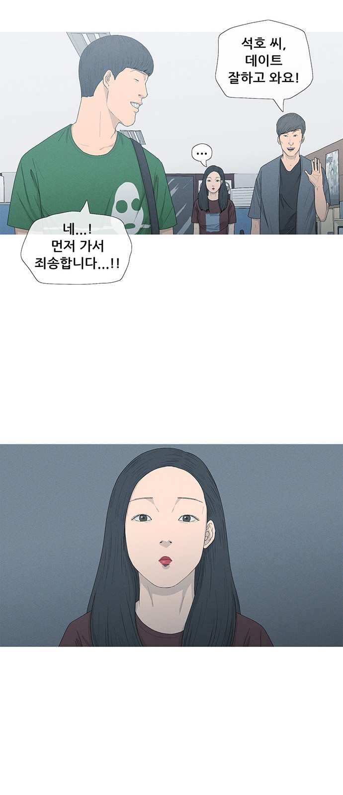 49 페이지
