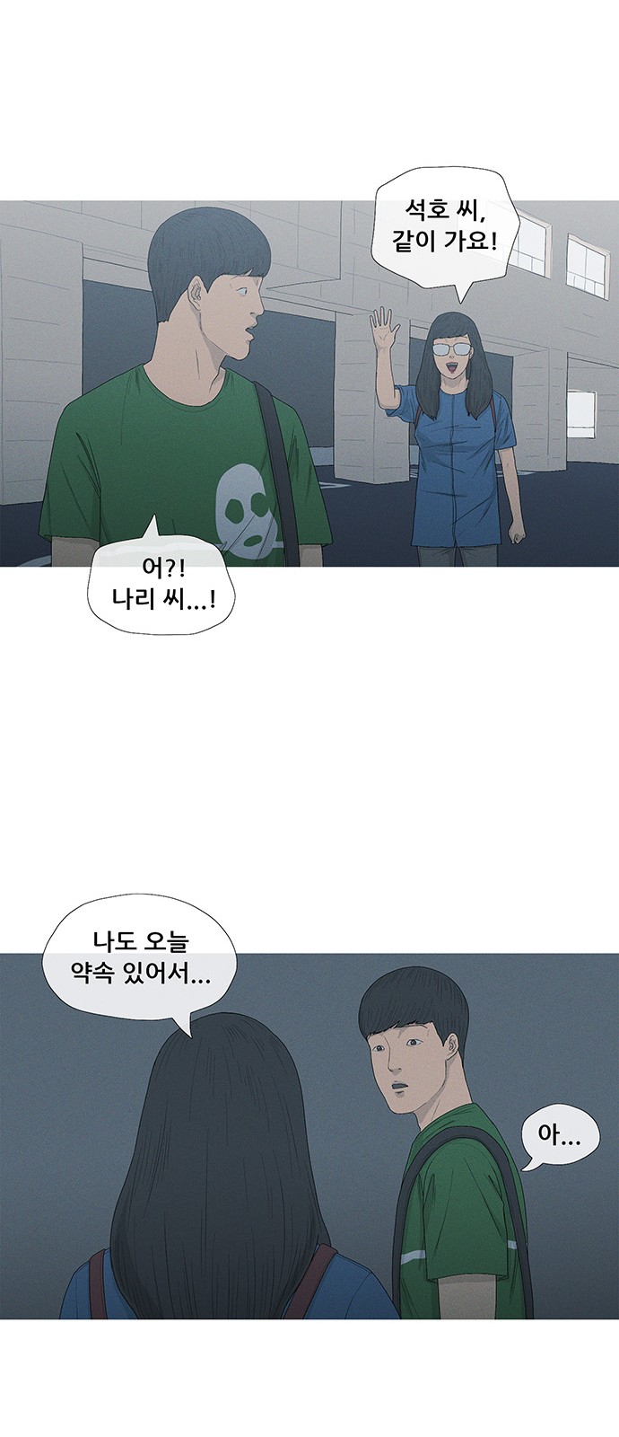 51 페이지