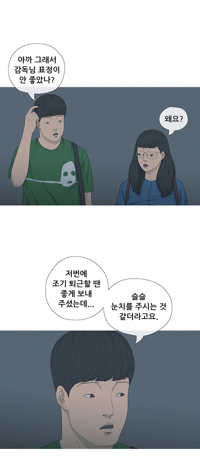 52 페이지