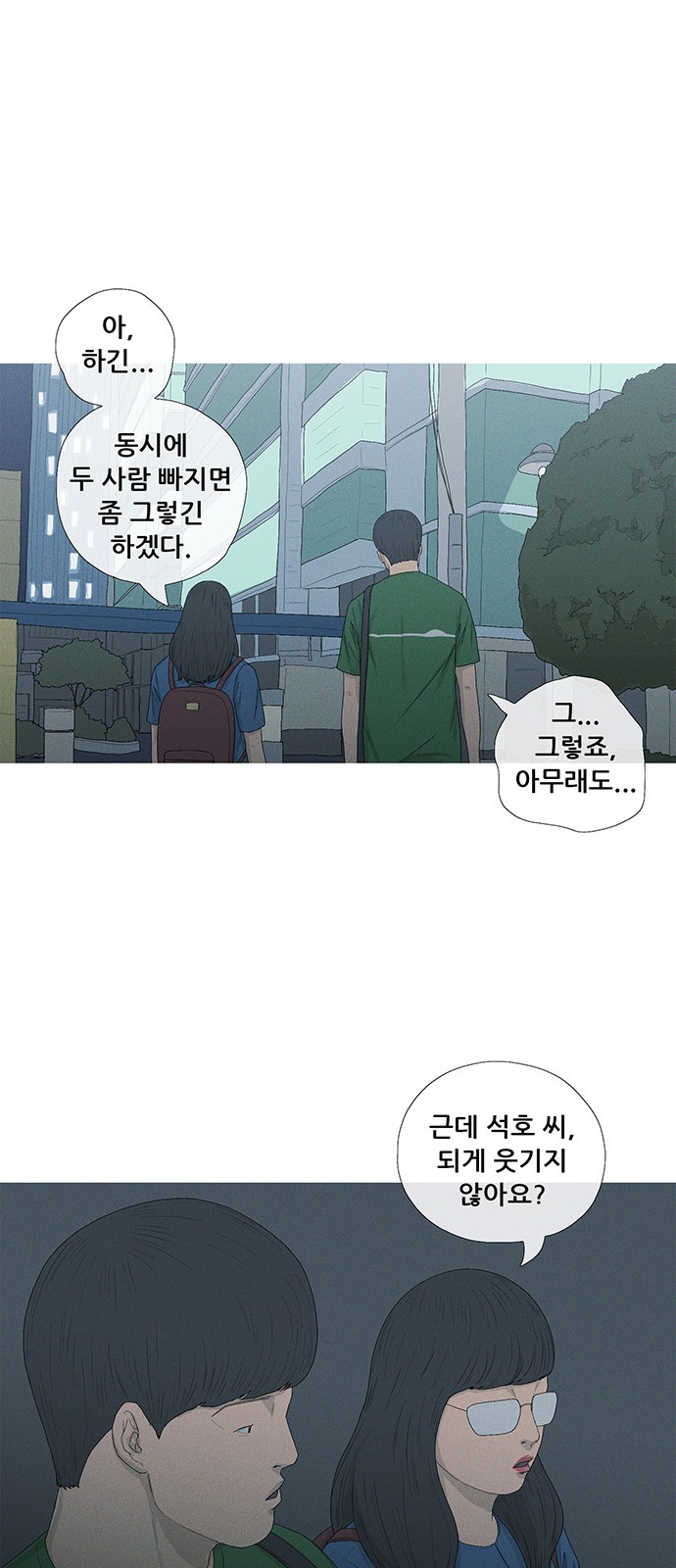 53 페이지