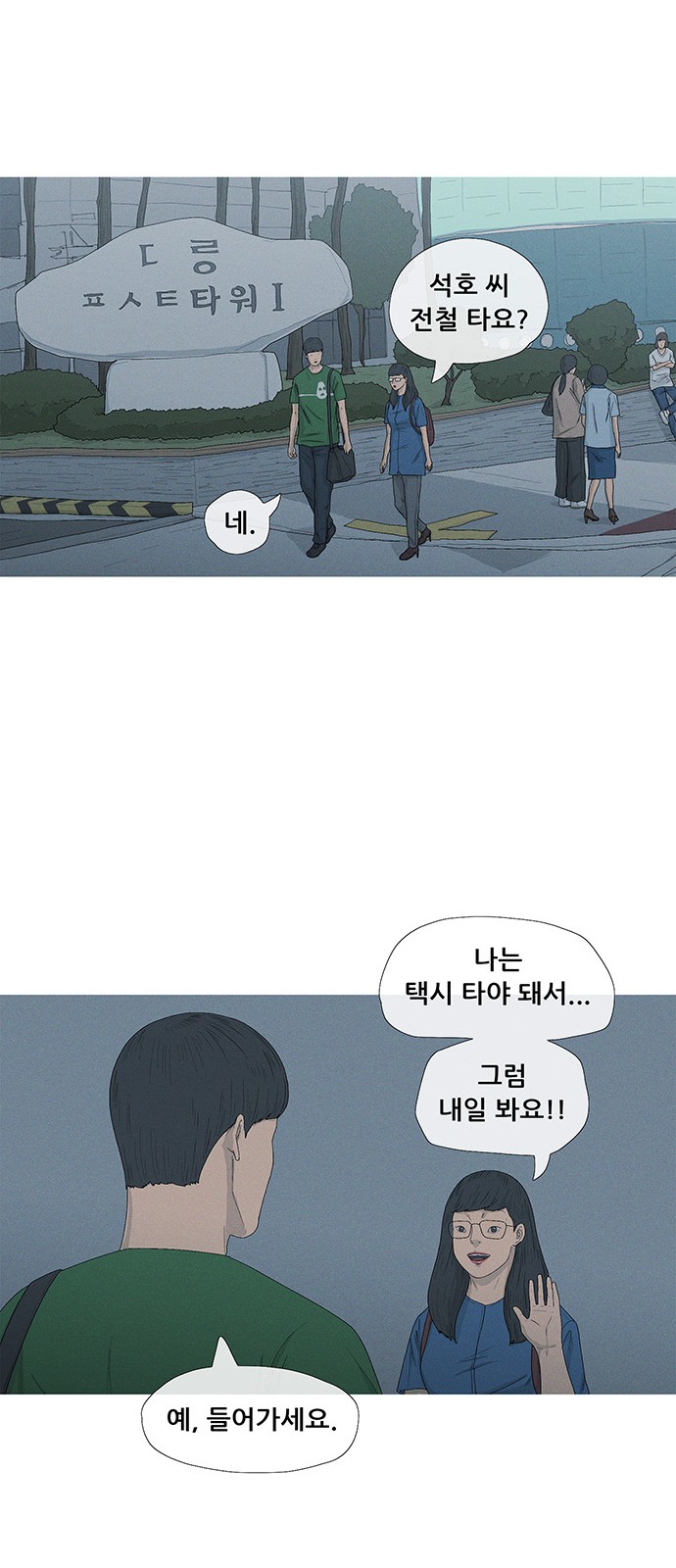 56 페이지