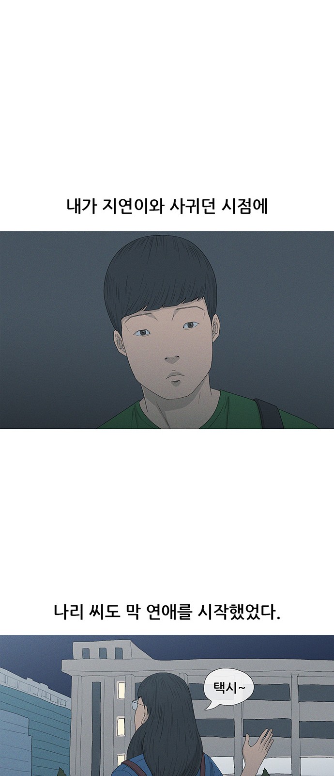 57 페이지