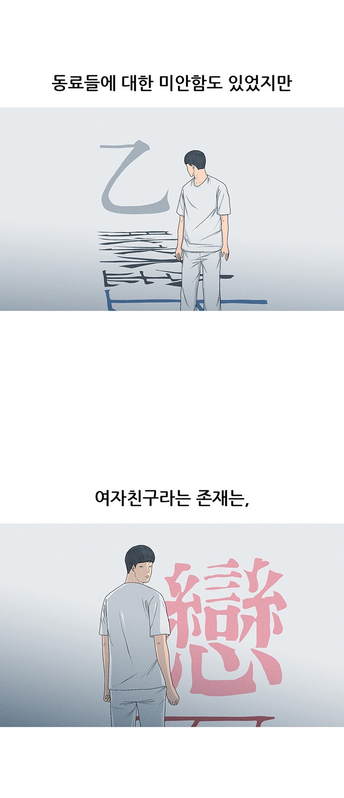 59 페이지