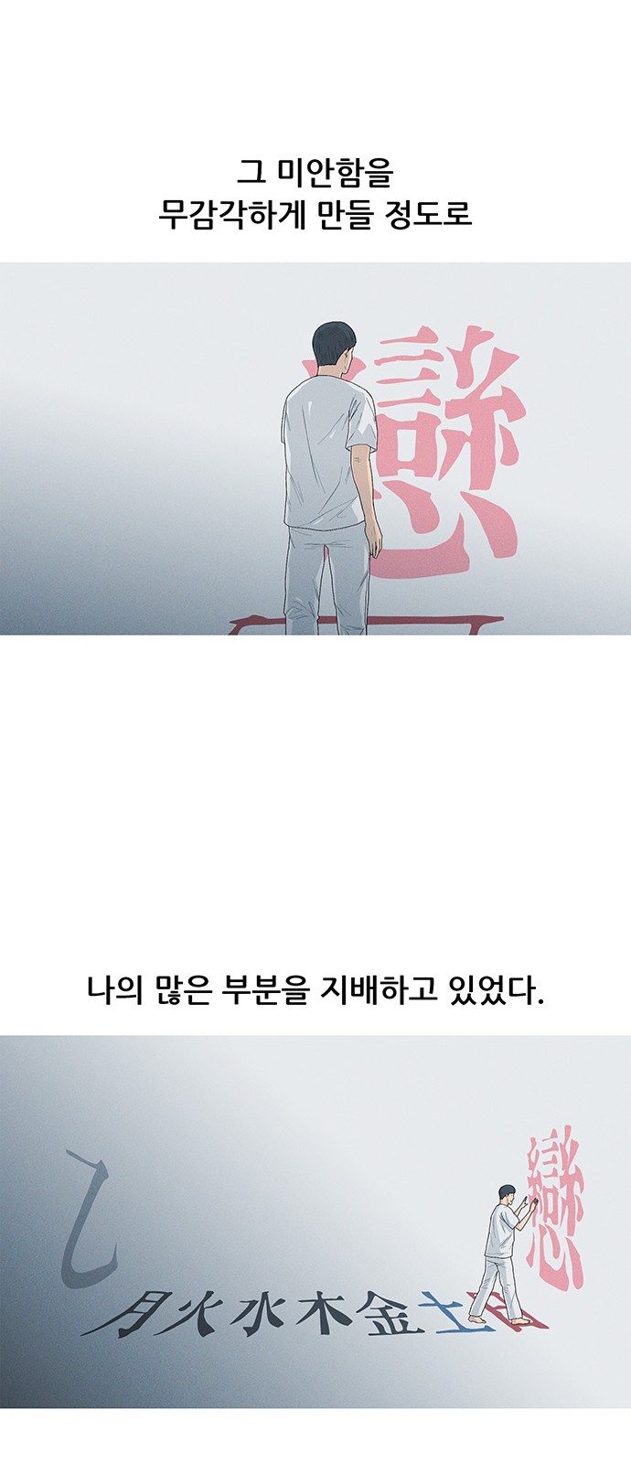 60 페이지