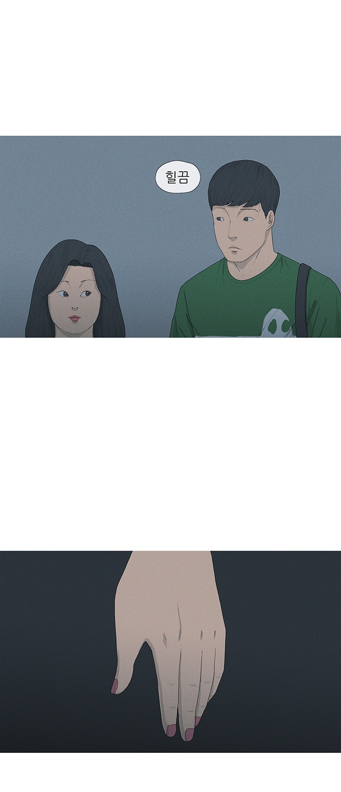 65 페이지