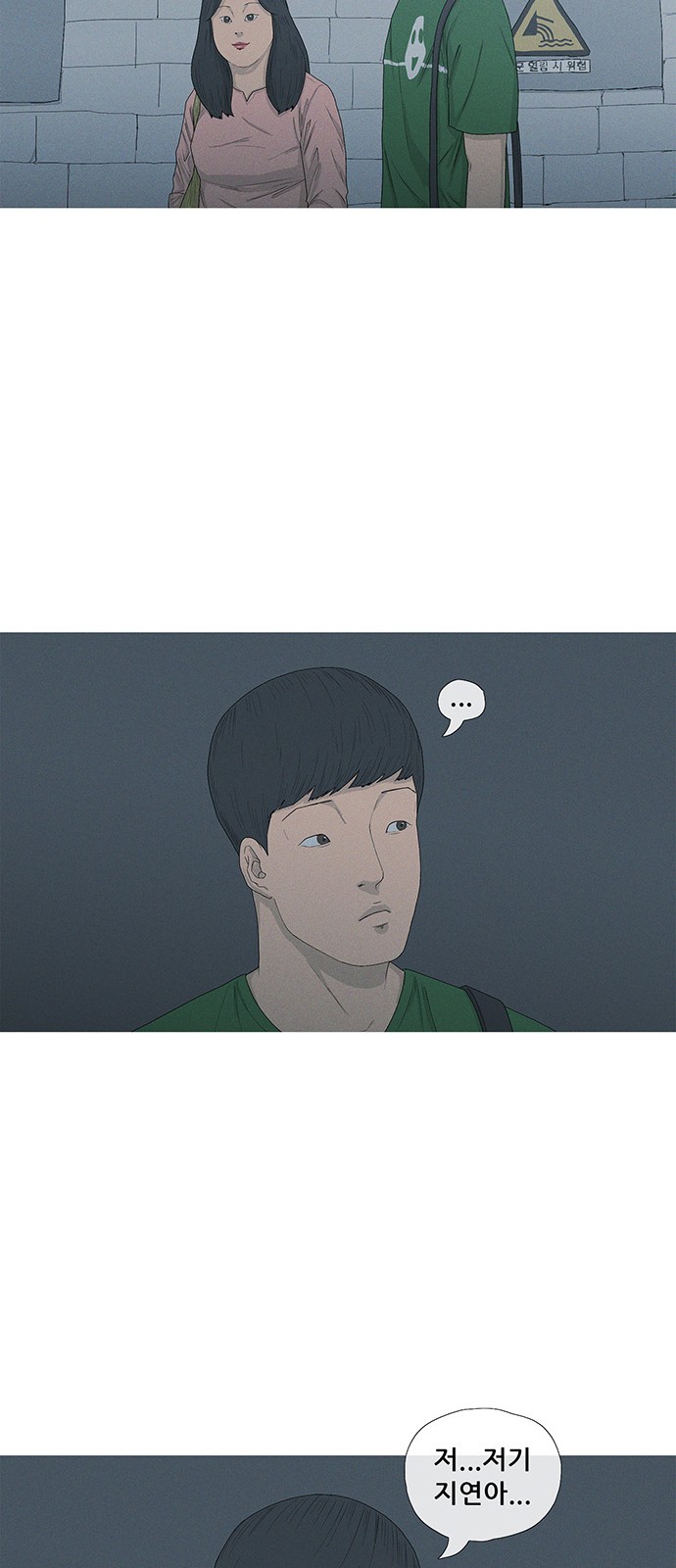 67 페이지