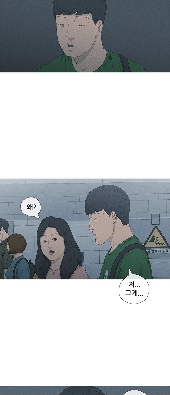 68 페이지