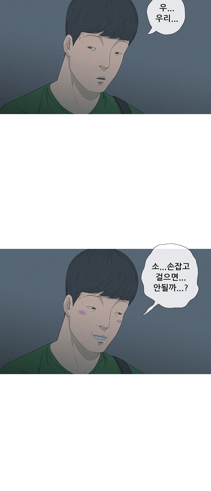 69 페이지