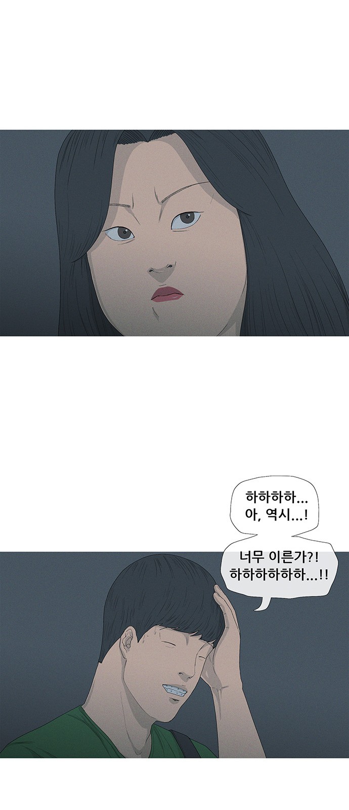 70 페이지
