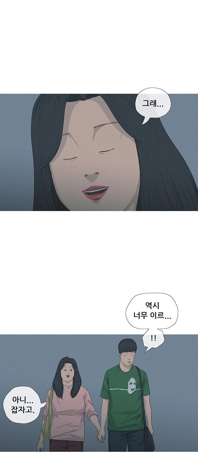 71 페이지
