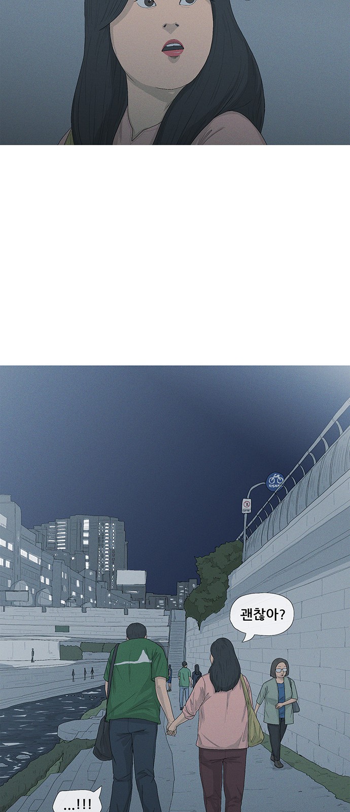 76 페이지