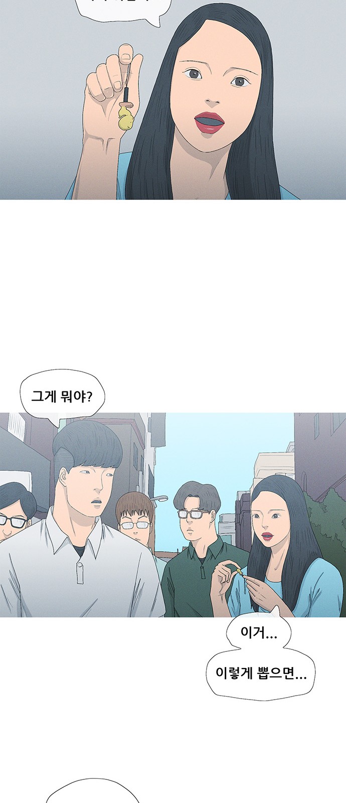 16 페이지