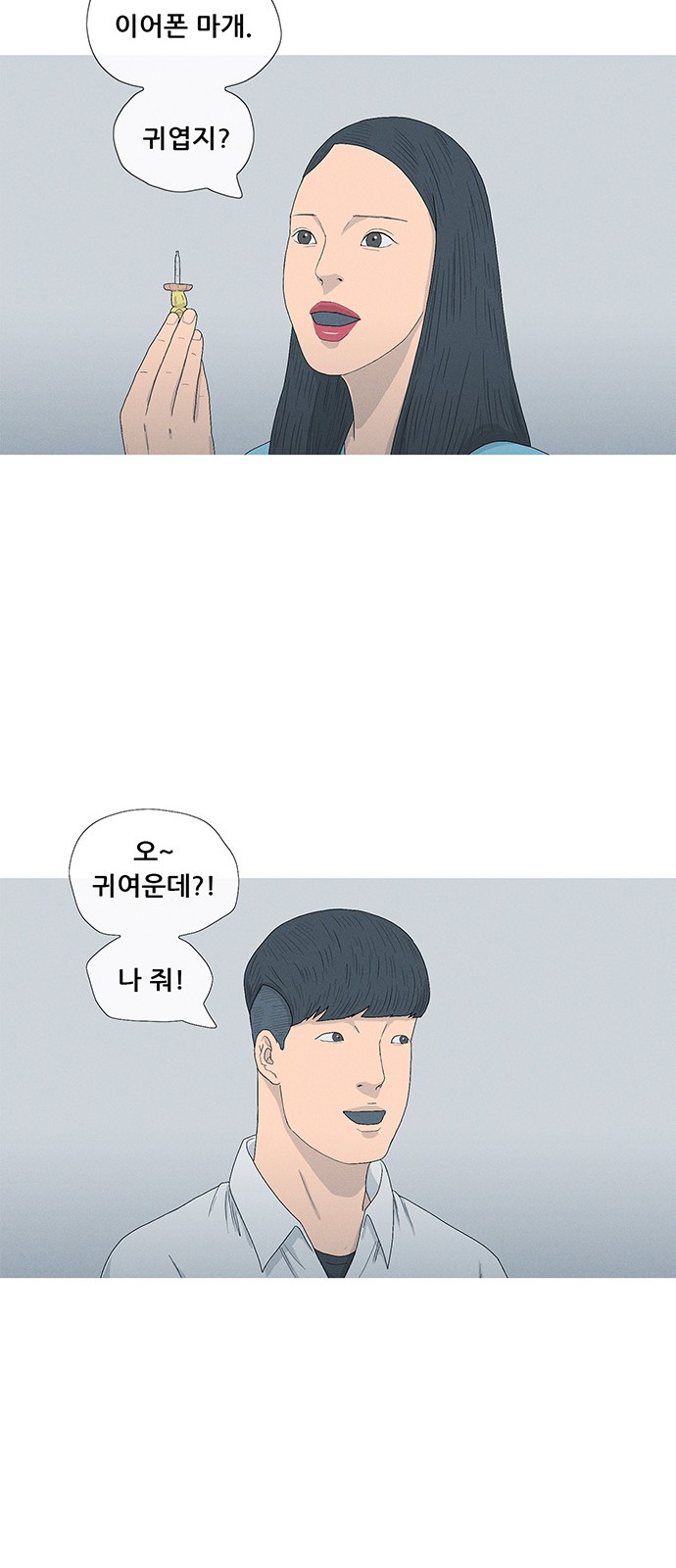 17 페이지