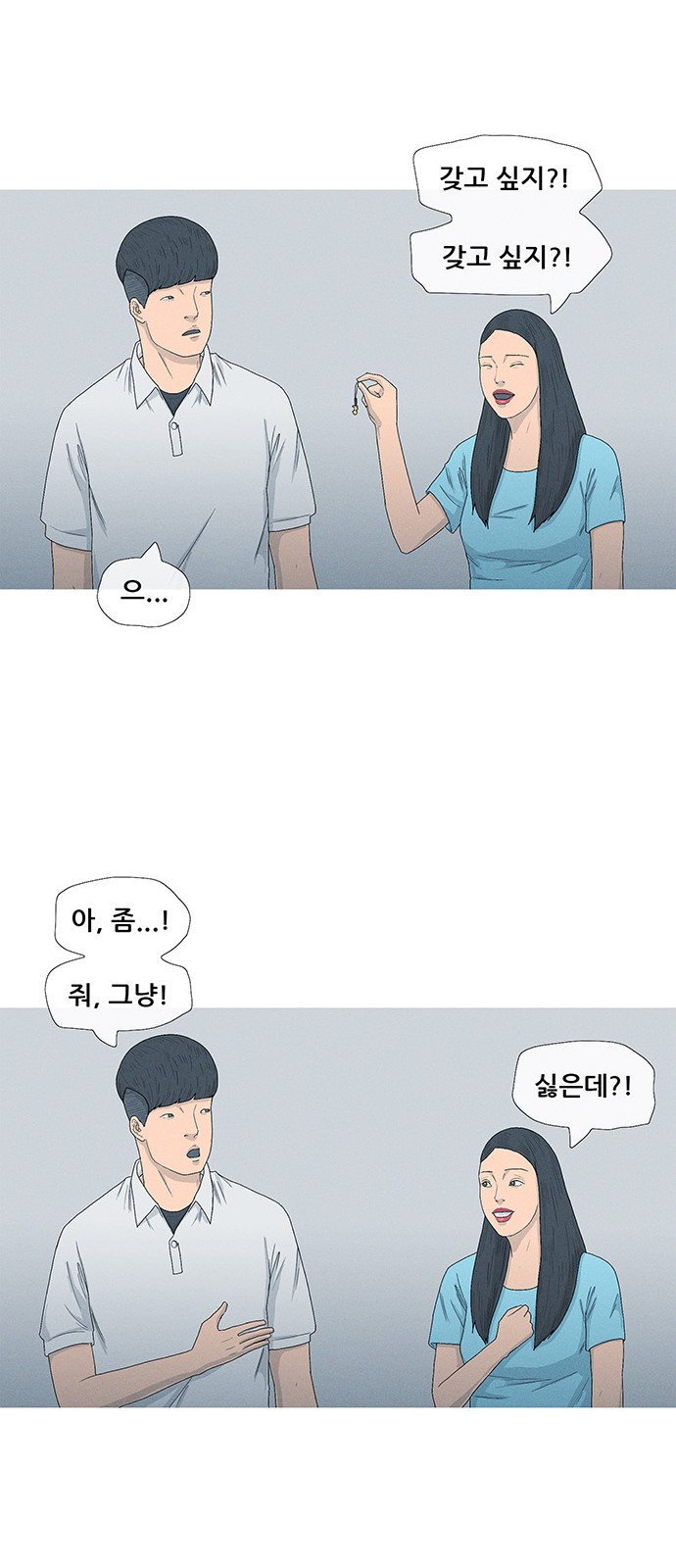 19 페이지
