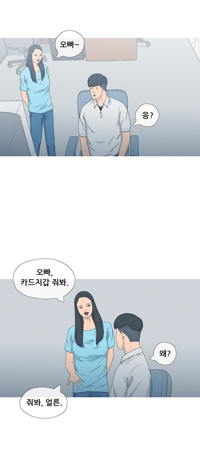 21 페이지