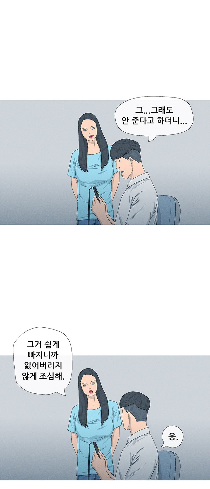 24 페이지