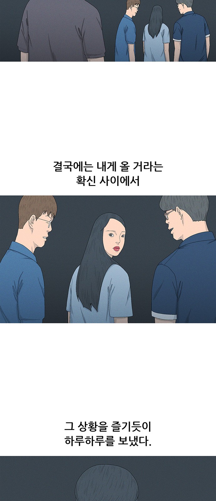 31 페이지