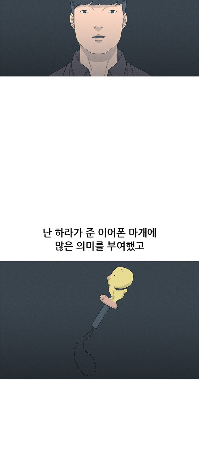 32 페이지
