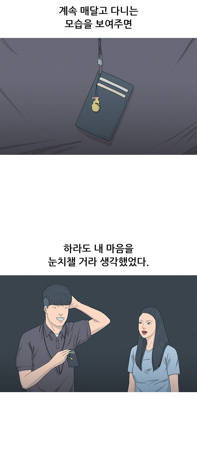 33 페이지