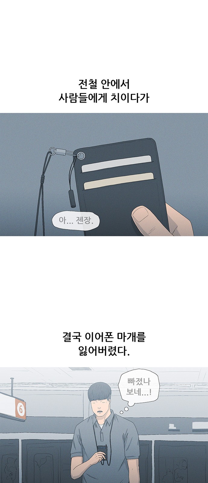36 페이지