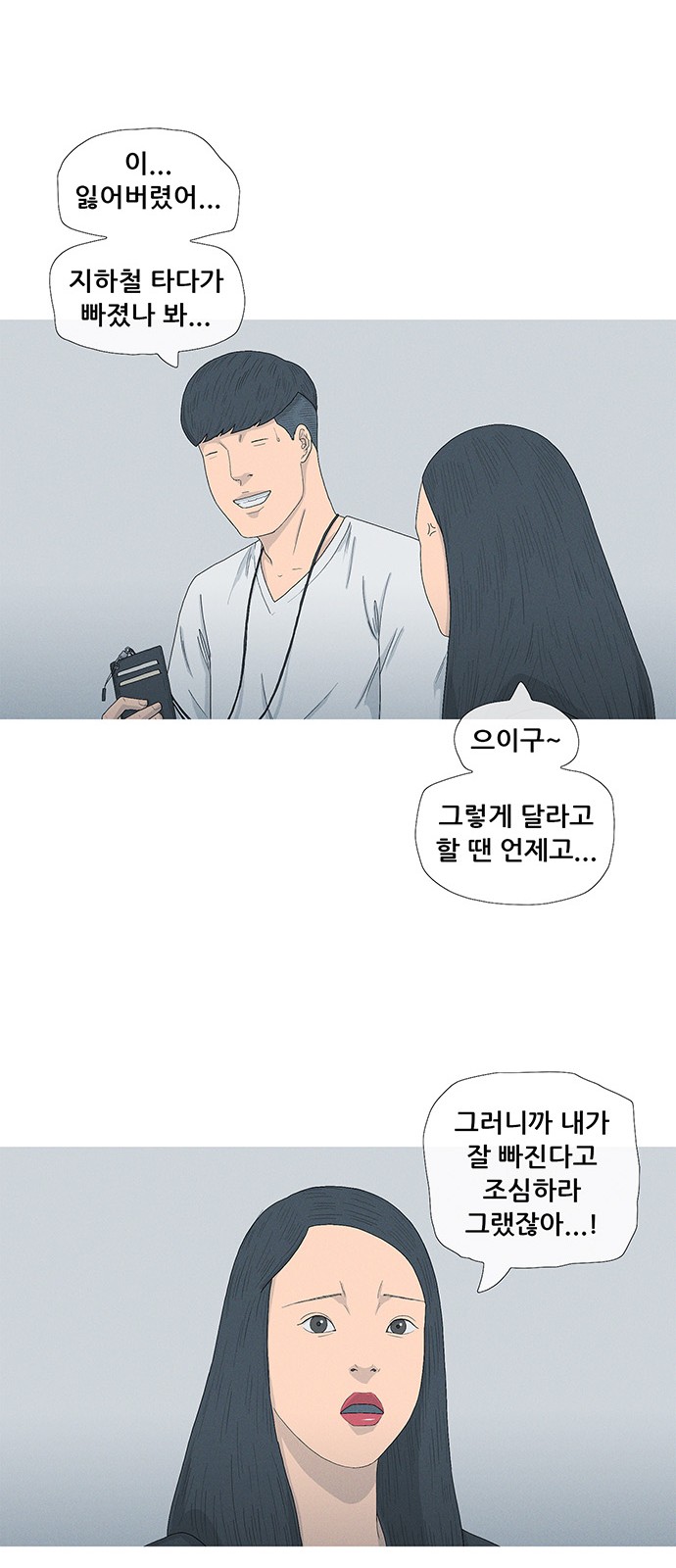 38 페이지