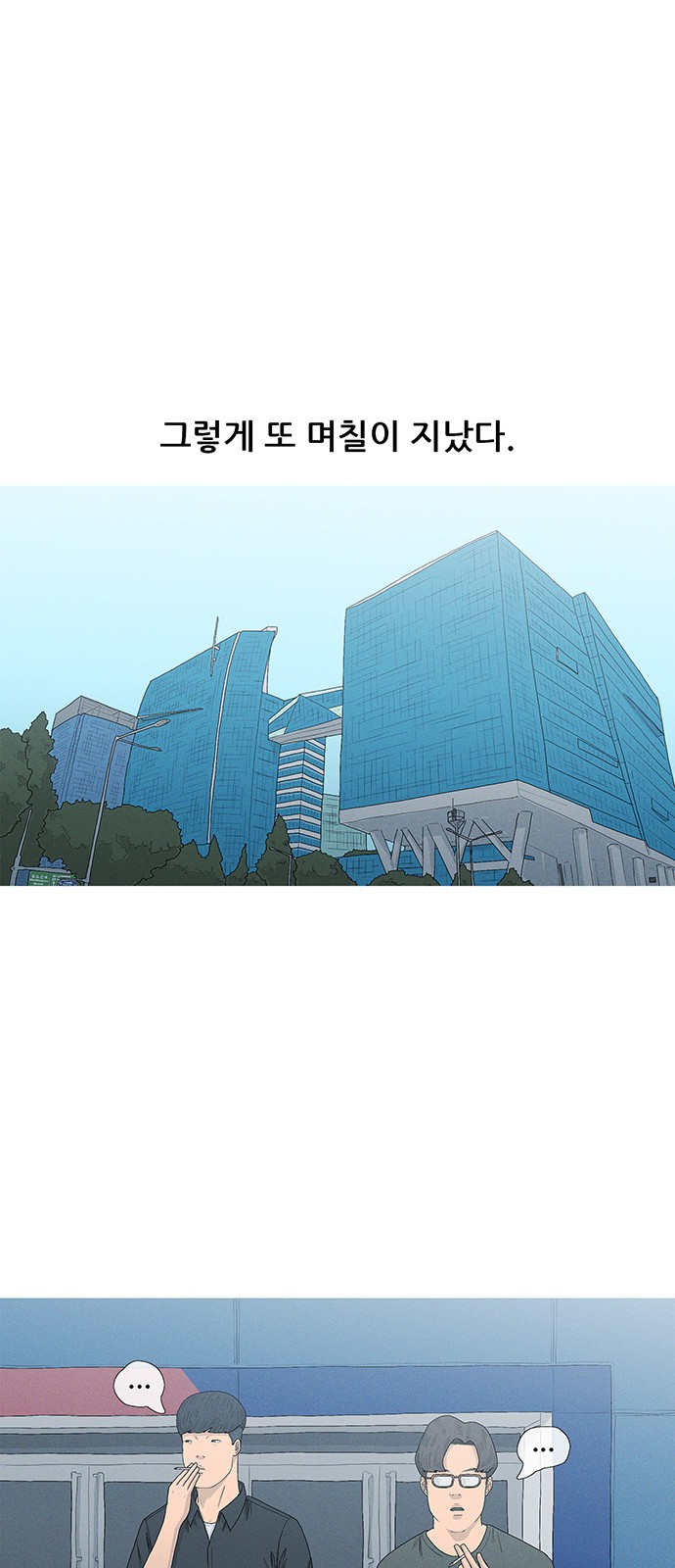 40 페이지