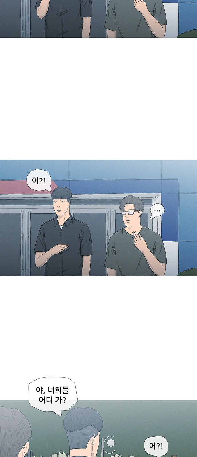 41 페이지