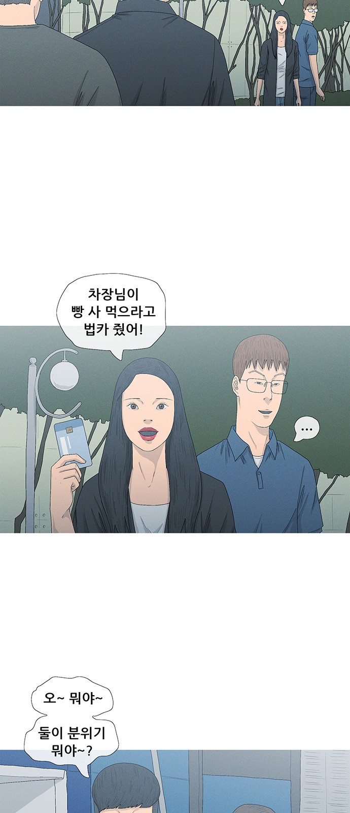 42 페이지