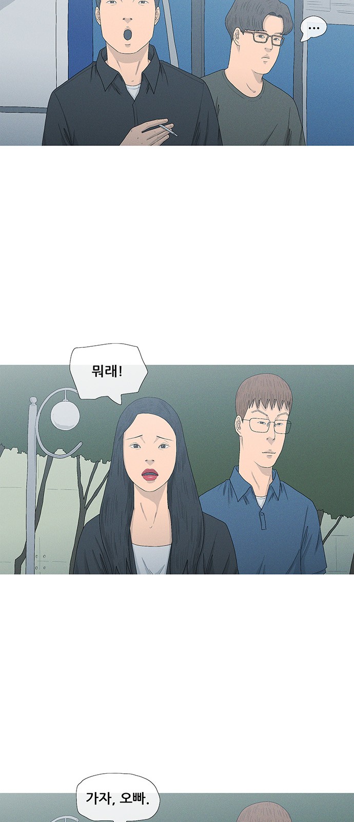 43 페이지