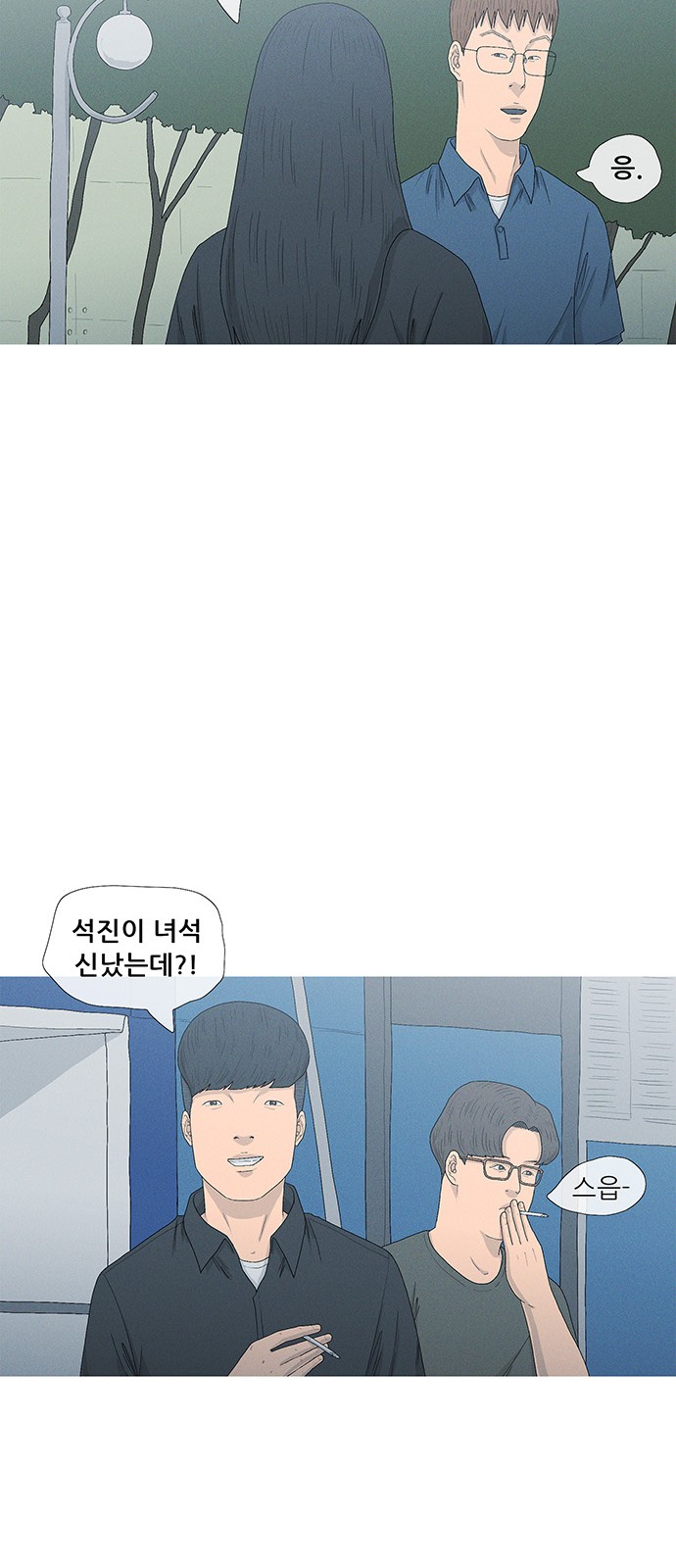44 페이지