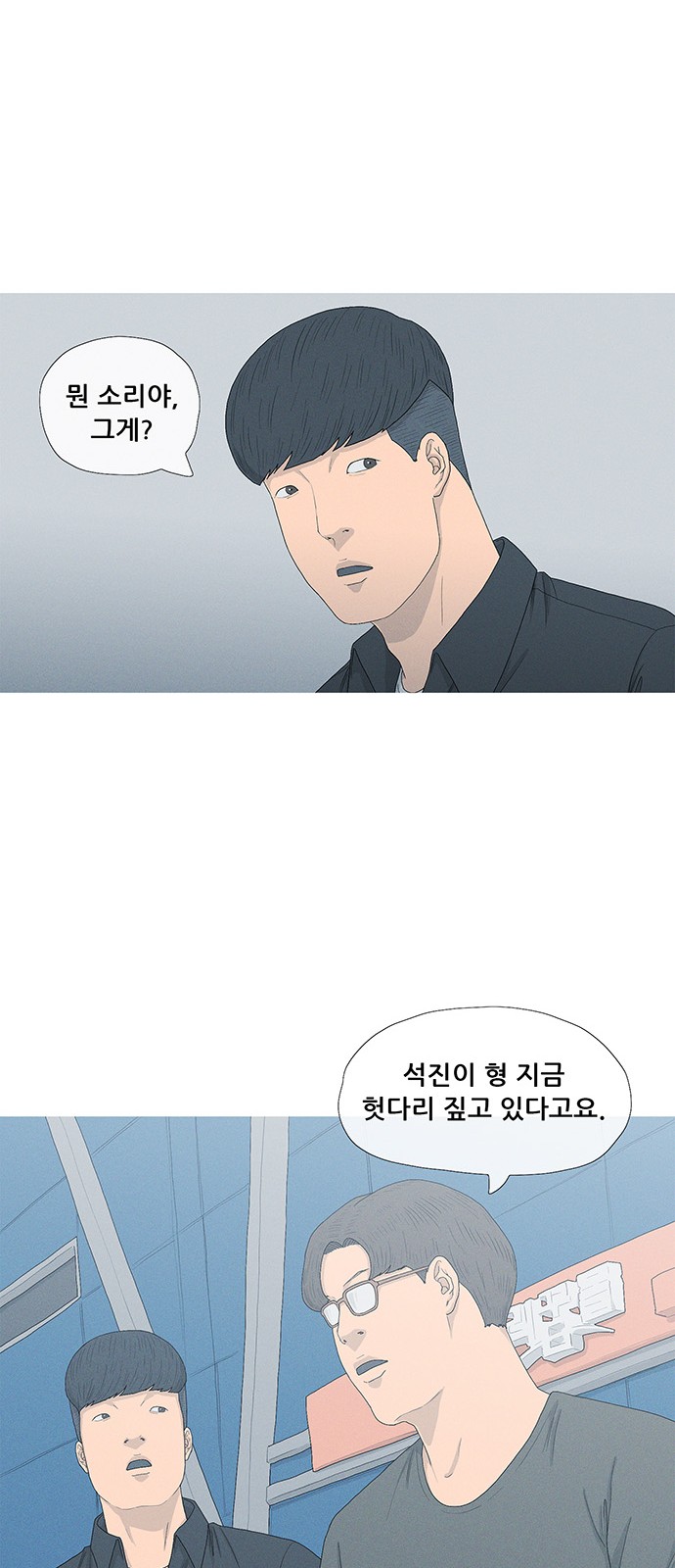 46 페이지