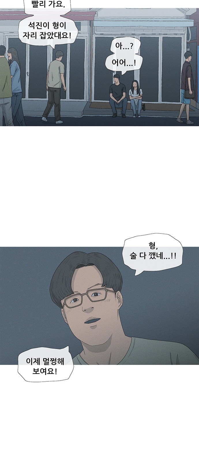 8 페이지