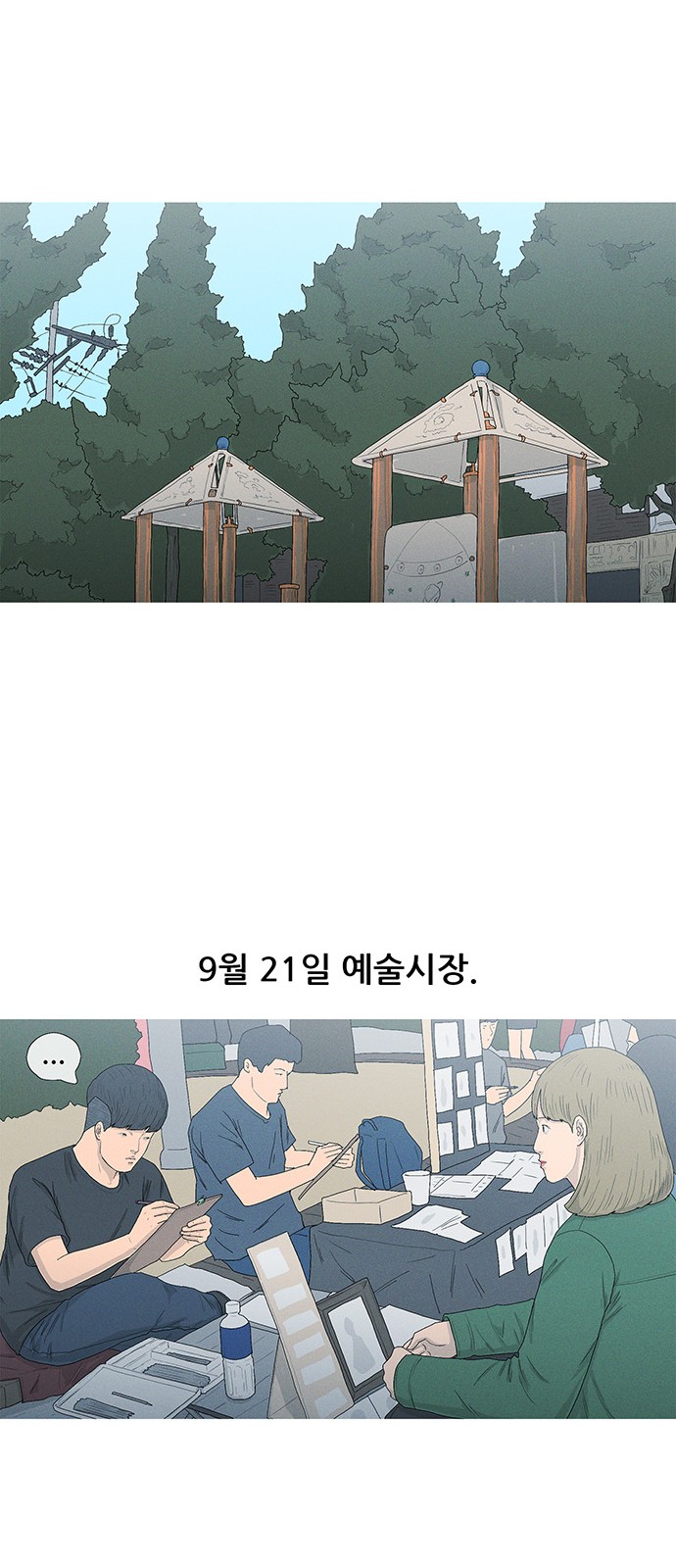 22 페이지