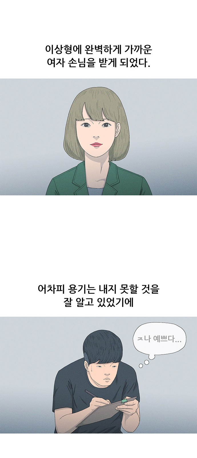 23 페이지