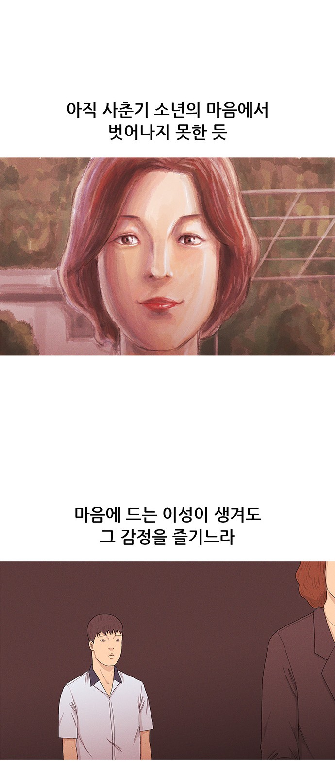 32 페이지
