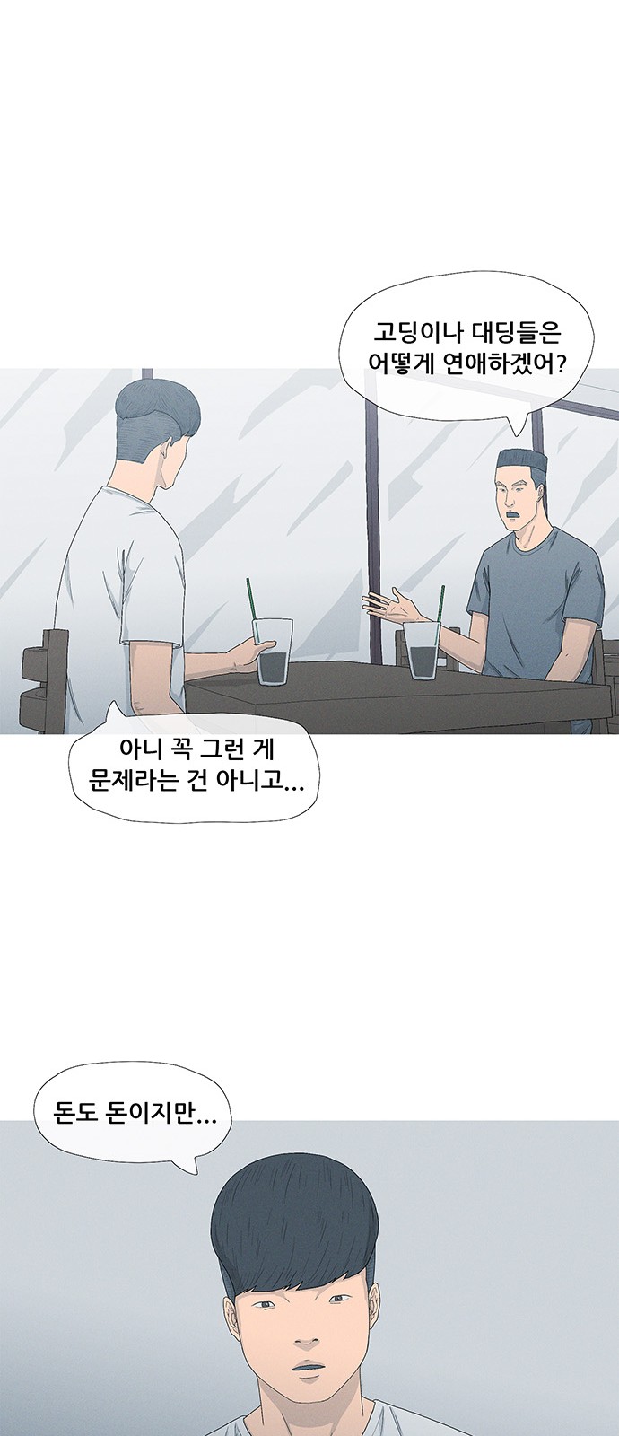 36 페이지