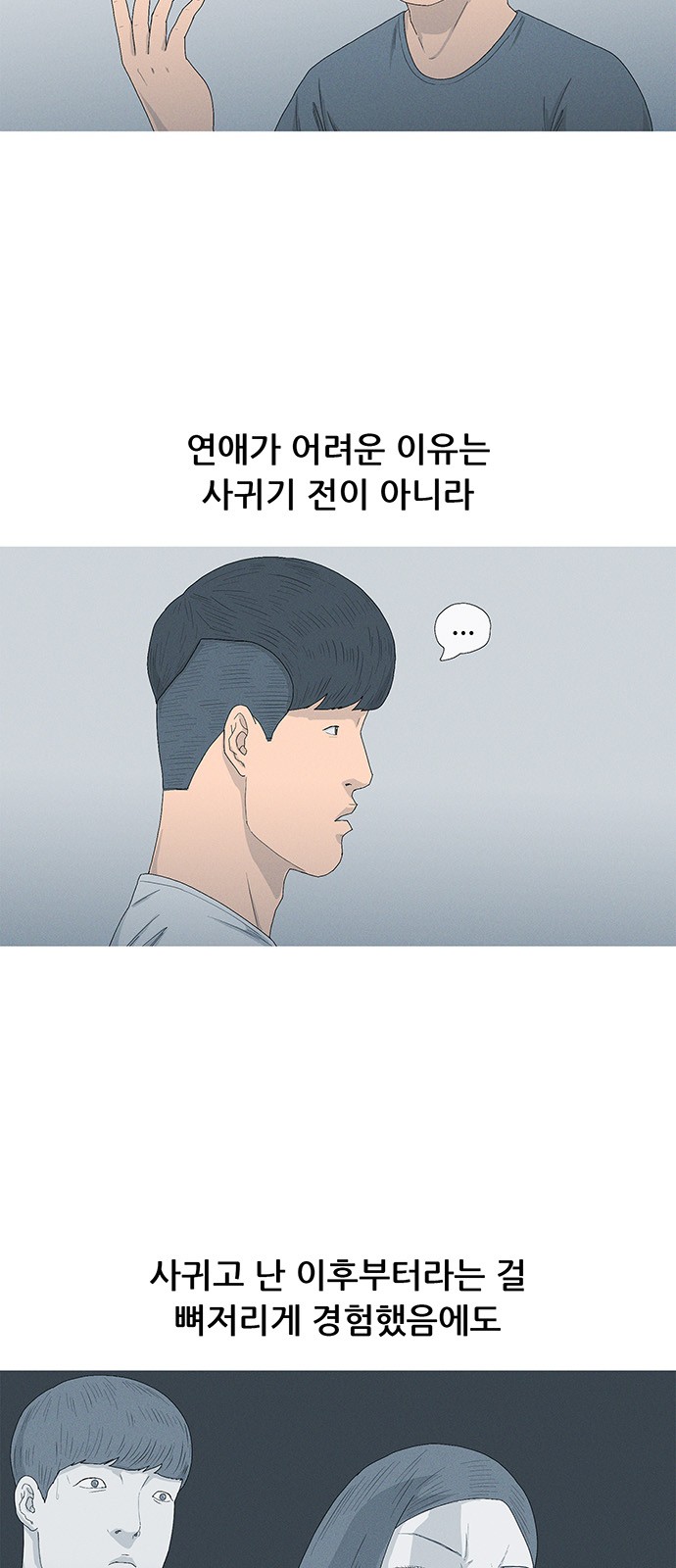 38 페이지
