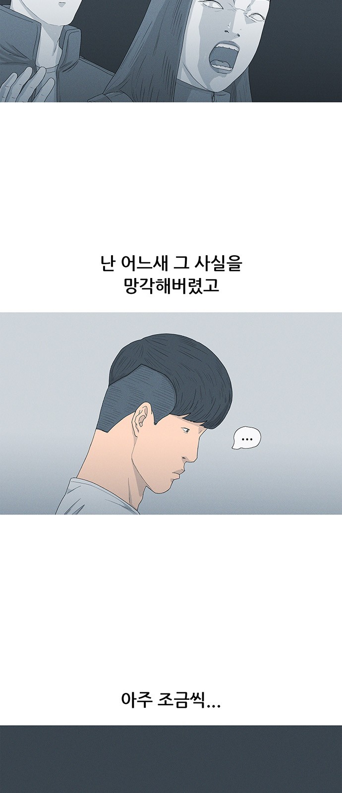 39 페이지