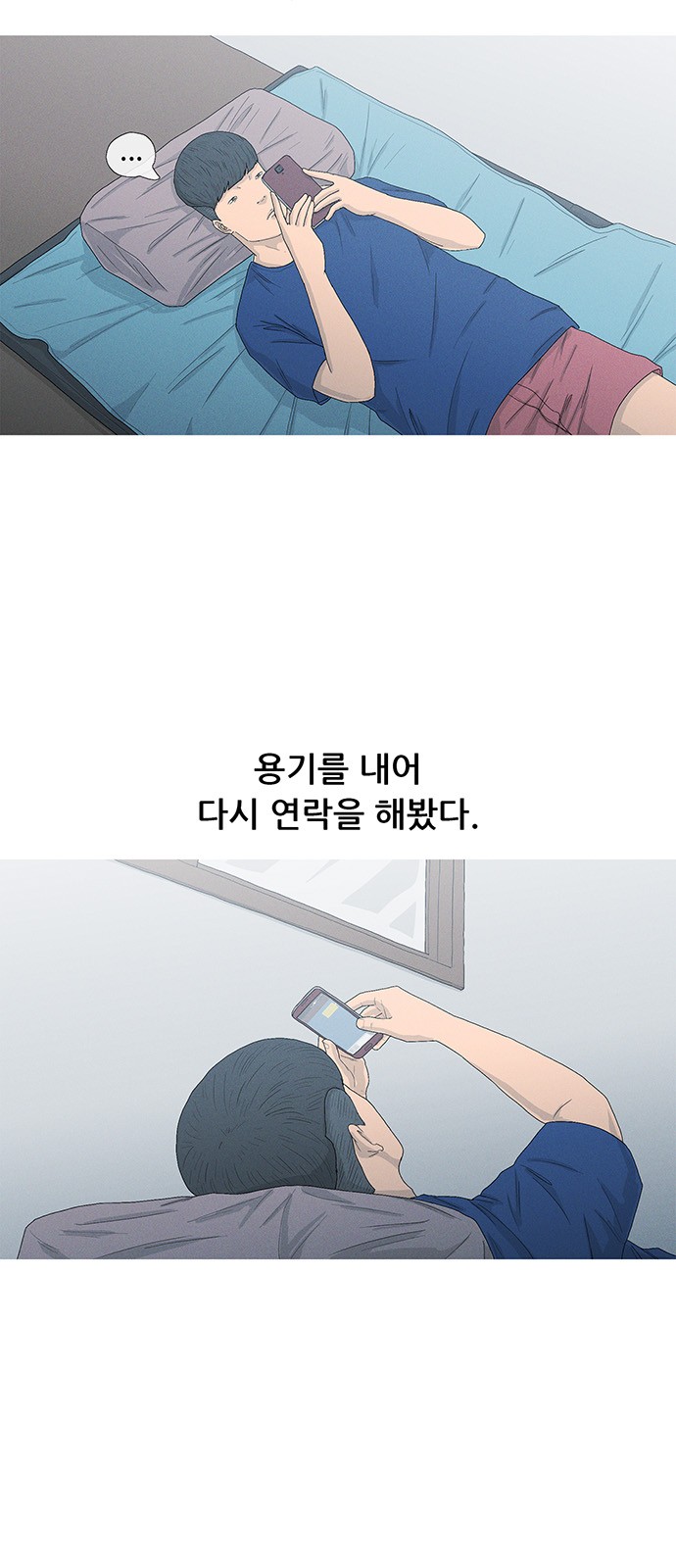 42 페이지