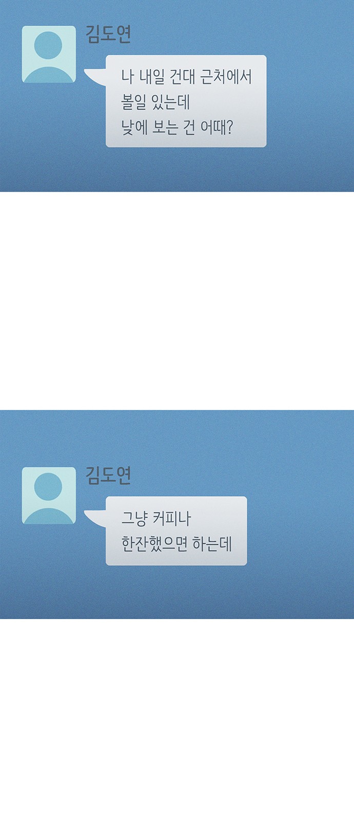 50 페이지