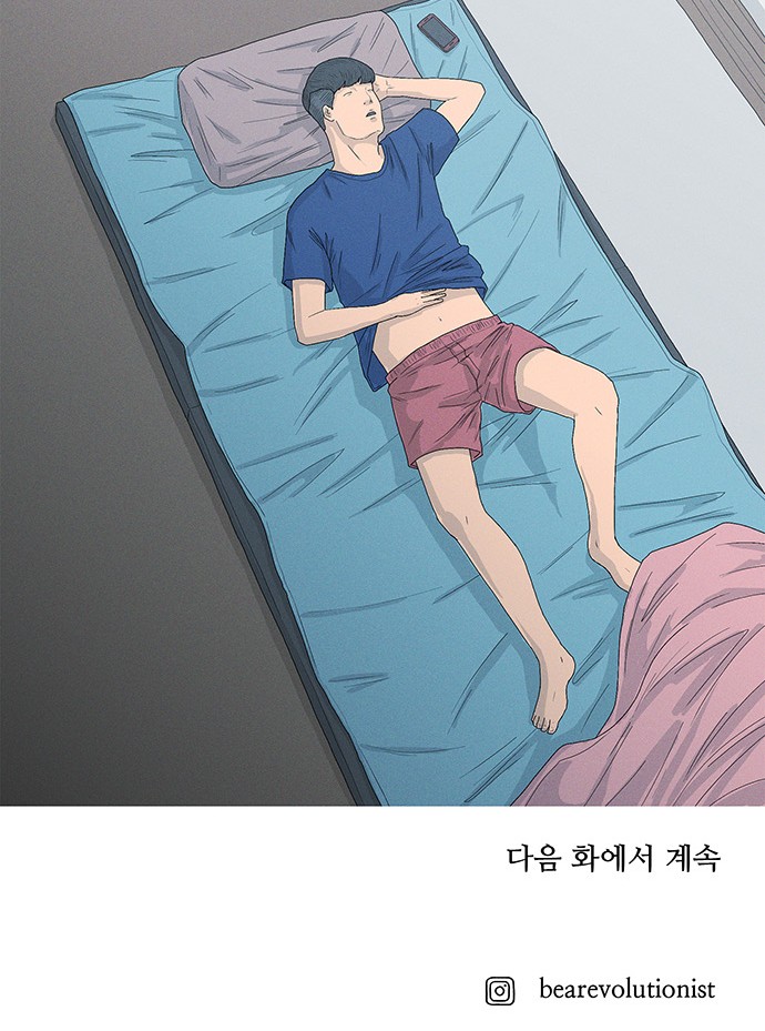 52 페이지