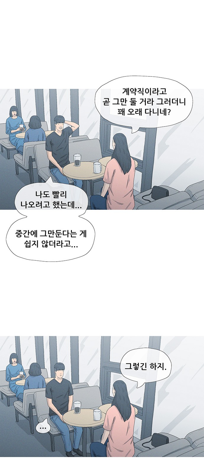 14 페이지