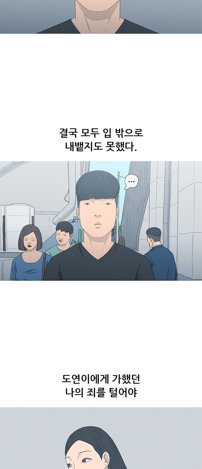 26 페이지