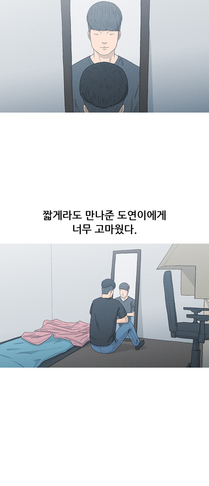 32 페이지