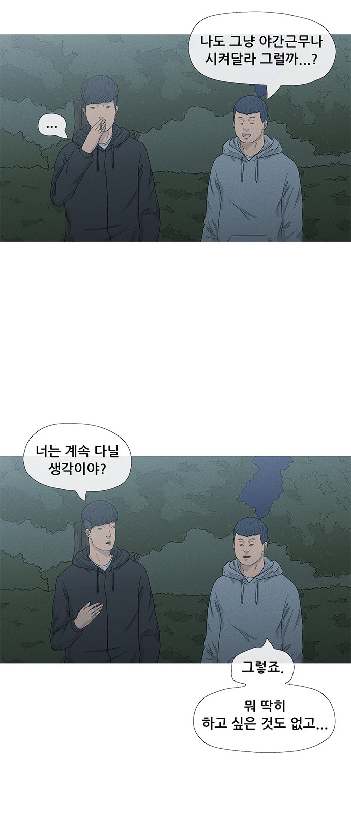36 페이지