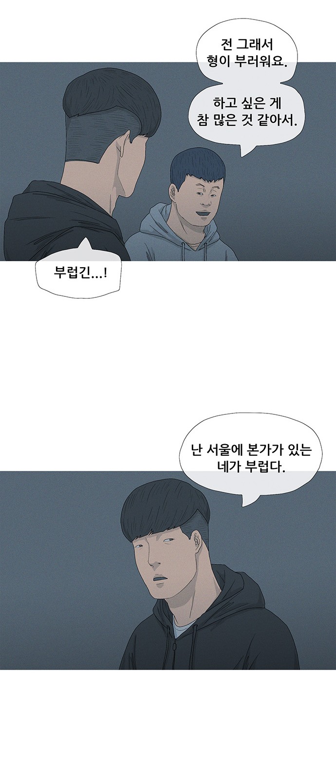 37 페이지